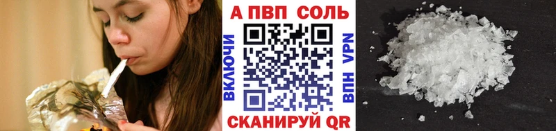 нарко площадка официальный сайт  Серов  Альфа ПВП VHQ 
