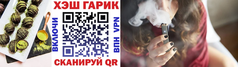 хочу   Серов  Печенье с ТГК конопля 