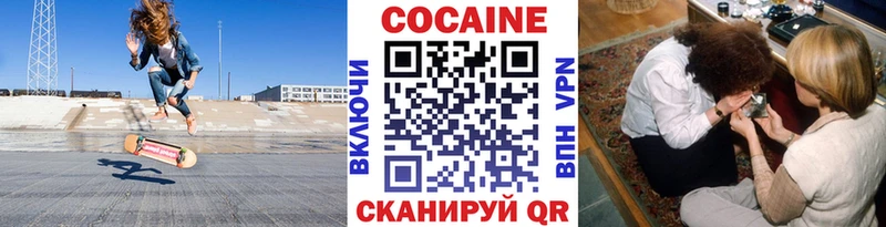 COCAIN Columbia  как найти наркотики  Серов 