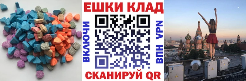 Ecstasy mix  Серов 