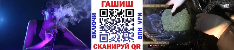 магазин продажи наркотиков  Серов  ГАШИШ Cannabis 