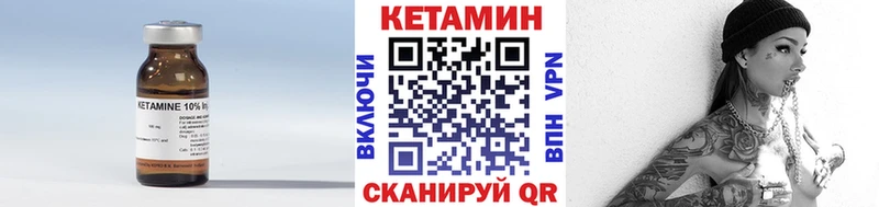 гидра ССЫЛКА  Серов  darknet официальный сайт  КЕТАМИН ketamine 