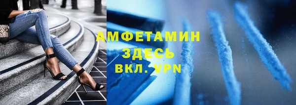стаф Армянск