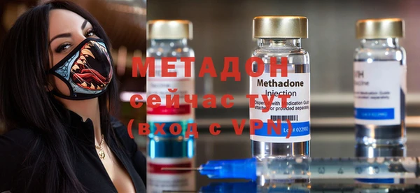 мяу мяу кристалл Аркадак