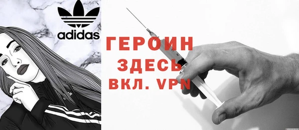 ГАЛЛЮЦИНОГЕННЫЕ ГРИБЫ Арсеньев