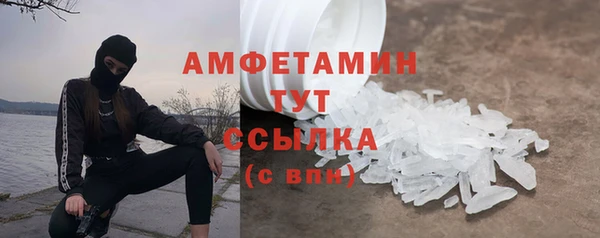 мяу мяу кристалл Аркадак