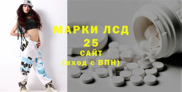 мяу мяу кристалл Аркадак