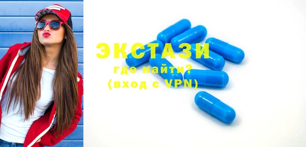 ГАЛЛЮЦИНОГЕННЫЕ ГРИБЫ Арсеньев