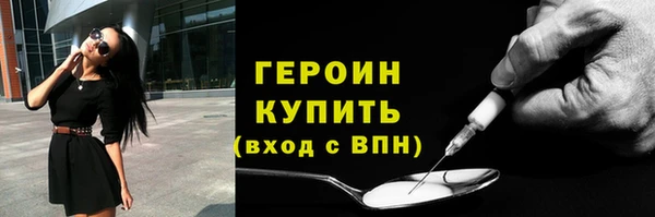 спайс Переславль-Залесский