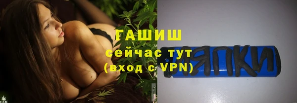 мяу мяу кристалл Аркадак