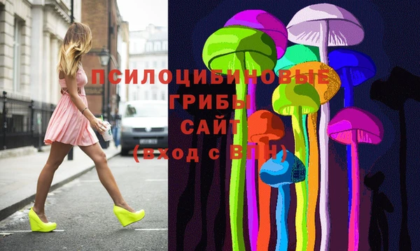 ALPHA PVP Пестово