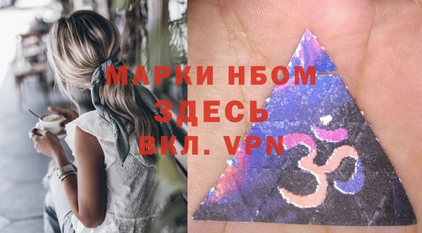 мяу мяу кристалл Аркадак