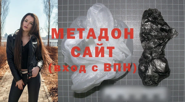 мяу мяу кристалл Аркадак