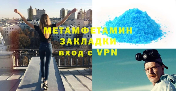 спайс Переславль-Залесский