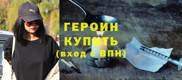 ALPHA PVP Пестово