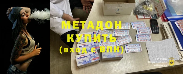 мяу мяу кристалл Аркадак