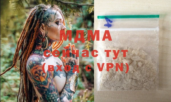 стаф Армянск