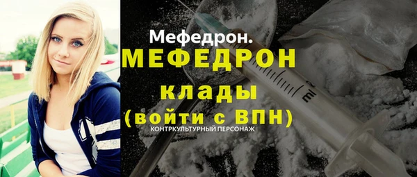 ГАЛЛЮЦИНОГЕННЫЕ ГРИБЫ Арсеньев