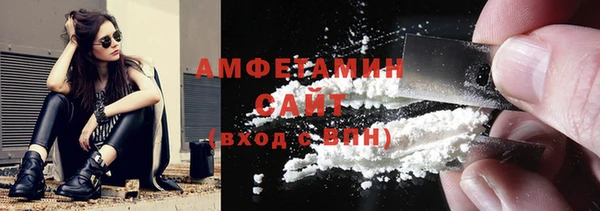 стаф Армянск