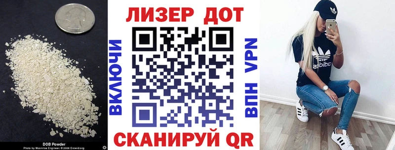 LSD-25 экстази ecstasy Серов