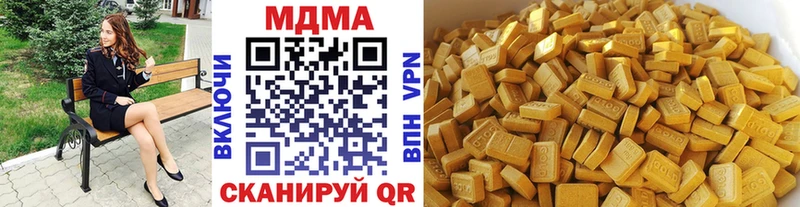 дарнет шоп  Серов  MDMA кристаллы 