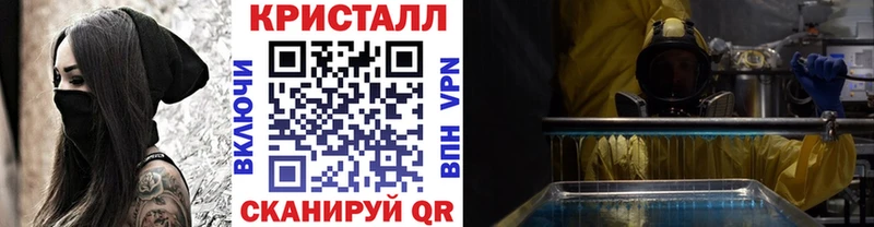 Метамфетамин витя  мега вход  Серов  продажа наркотиков 