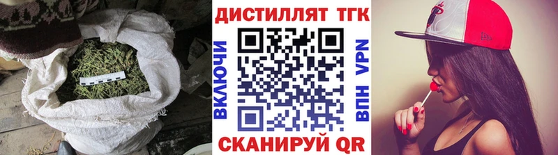 ТГК вейп с тгк  где продают наркотики  omg tor  Серов 