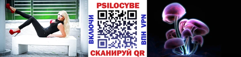 Псилоцибиновые грибы ЛСД  Серов 