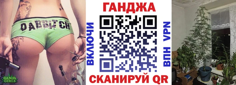 купить закладку  Серов  Канабис VHQ 